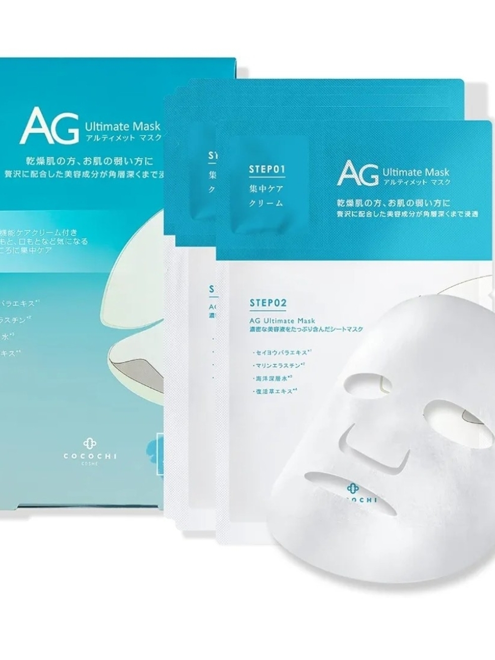 Cocochi Japan Ag Ultimate Facial Mask Blue 5 pieces
